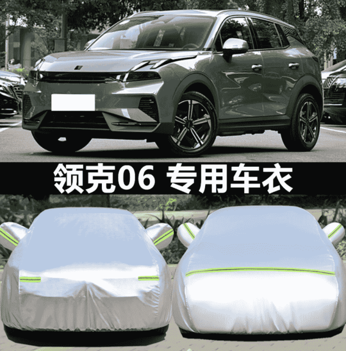 Bạt phủ Lynk & Co 06